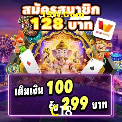 Slot Games C18
